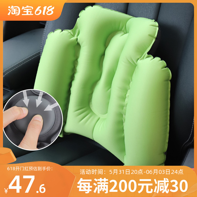 Car inflatable waist and loft cushion cushion hoists and mattress office seat longback support pillow car with headpillow set