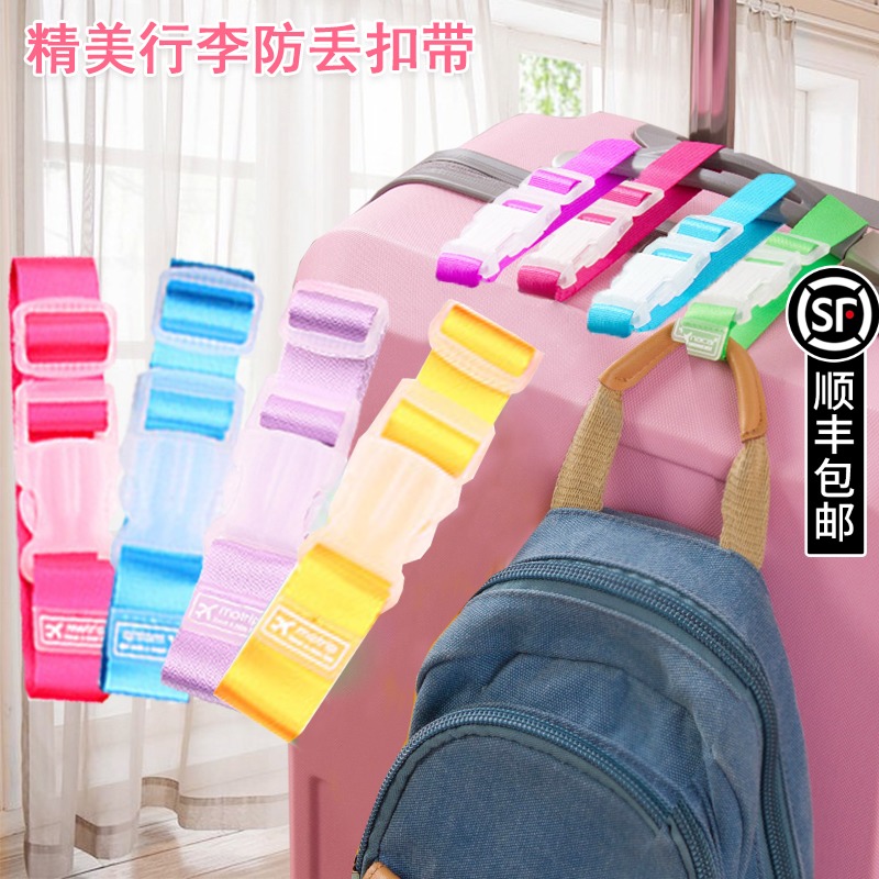 Travel abroad backpack tie rod luggage strap adhesive hook buckle buckle