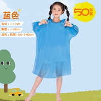 [Детский пуловер] [Синий, 50 шт.] Утолщенный стиль