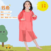 [Детский пуловер] красный утолщенный