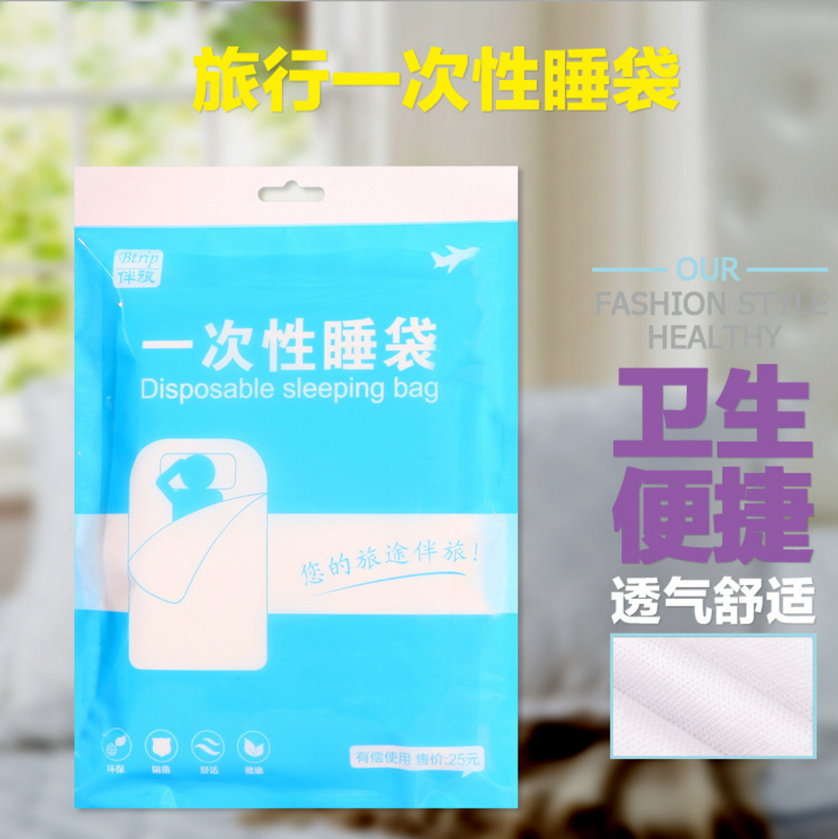 Du lịch bẩn dùng một lần túi ngủ dành cho người lớn du lịch khách sạn duy nhất bệnh viện khách sạn giường trong nhà linen quilt