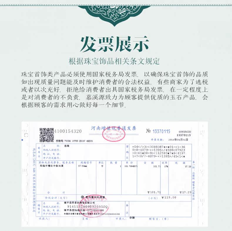 Bague Femme en Cristal naturel pierre semi-precieuse - Ref 3086513 Image 14