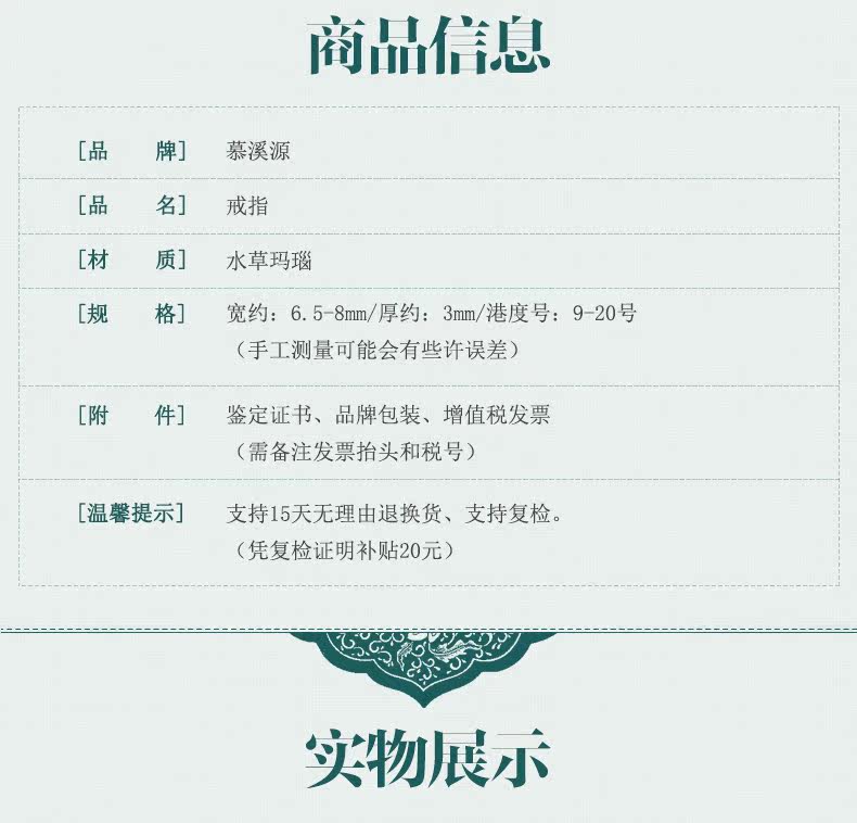 Bague Femme en Cristal naturel pierre semi-precieuse - Ref 3086513 Image 8