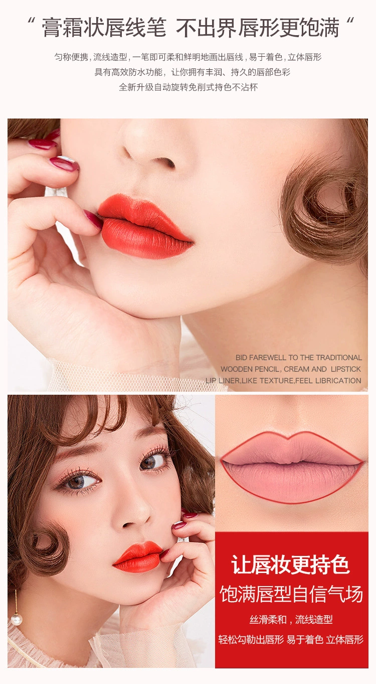 Chính hãng tự động xoay trang điểm môi bút chì môi không thấm nước bền không đánh dấu người mới bắt đầu môi chạm đáy - Bút chì môi / môi lót mamonde màu 20