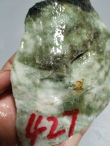 Leakage Natural Jade Nanyang Duyu Raw Stone Wool 427g