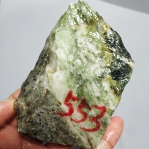 Natural Jade Nanyang Dushan Jade Raw Stone Wool 553g