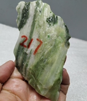 Natural Nanyang Dushan Jade Raw Stone Wool 217g Handmade Materials
