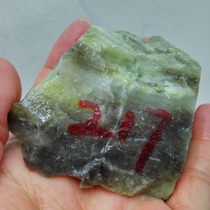 Natural Nanyang Dushan jade rough stone 217g pieces
