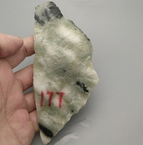 Natural Dushan Jade rough stone 177g Nanyang Jade