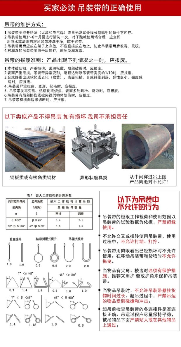 Cần cẩu kéo dài đại bàng 5 tấn 2t3 GB khóa đôi tiêu chuẩn 10 màu phẳng với nâng sling - Dụng cụ thủy lực / nâng