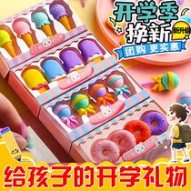 Kindergarten Eraswipe Elementary School Kids Cute Mini Like Leather Rub Creative Children Stationery Items Cartoon Gift Reward