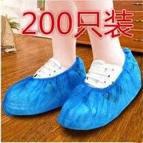 Disposable shoe cover Domestic thickened wear-resistant indoor waterproof non-slip non-woven plastic machine room Student childrens foot sleeve
