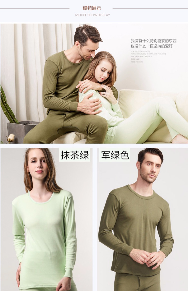 Đồ lót nam bằng vải cotton nam Qiuyi Qiuku và áo len mỏng cotton cơ bản bộ cotton nữ học sinh