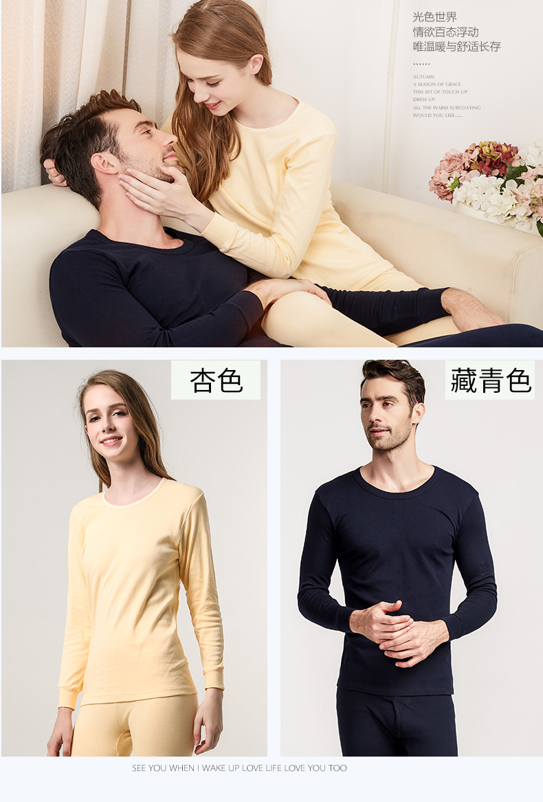 Đồ lót nam bằng vải cotton nam Qiuyi Qiuku và áo len mỏng cotton cơ bản bộ cotton nữ học sinh