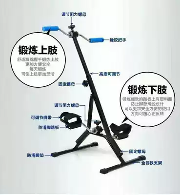 Upper limb rehabilitation training equipment limb coordination function exercise device wrist rehabilitation equipment elderly upper and lower limb rehabilitation equipment