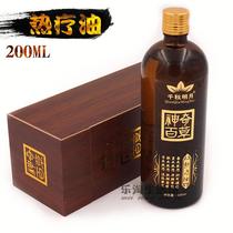 Medicinal oil push back massage essential oil for body use dredging meridians body shoulder cervical spine open back will heat fire therapy oil