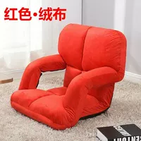 Подлокотник ярко-красный-B78