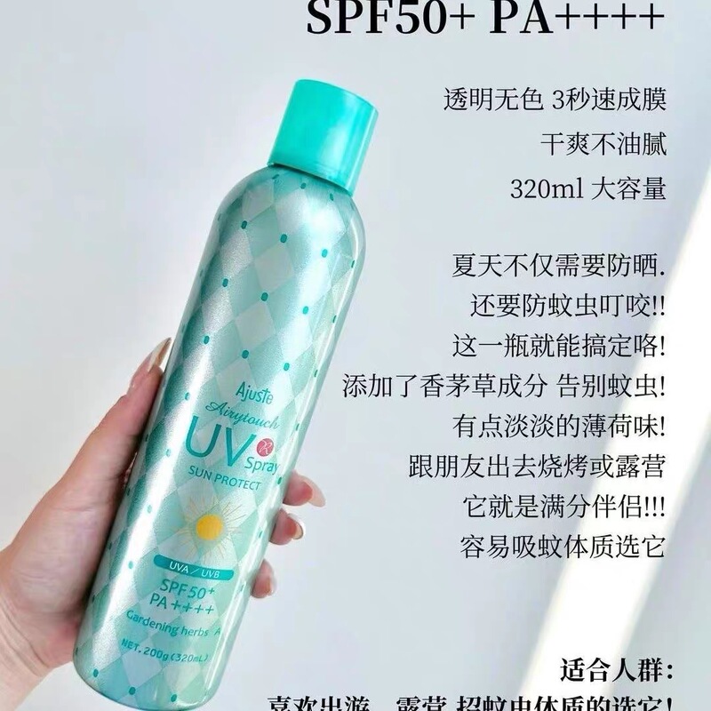 Date 27.1: Clearance Sale - Ajuste Ajuste Garden-Style Sunscreen Spray 200G/320Ml Spf50