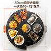 Supor Warming Plate, Hot Dish Plate, Insulation Board, Household Milk Warmer, Multifunctional Dining Table Turntable, 2025 New Model