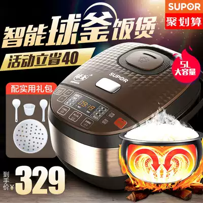 Supor rice cooker household ball kettle 5L large capacity rice cooker 2 multifunctional 3-4 people 6-8 official flagship store