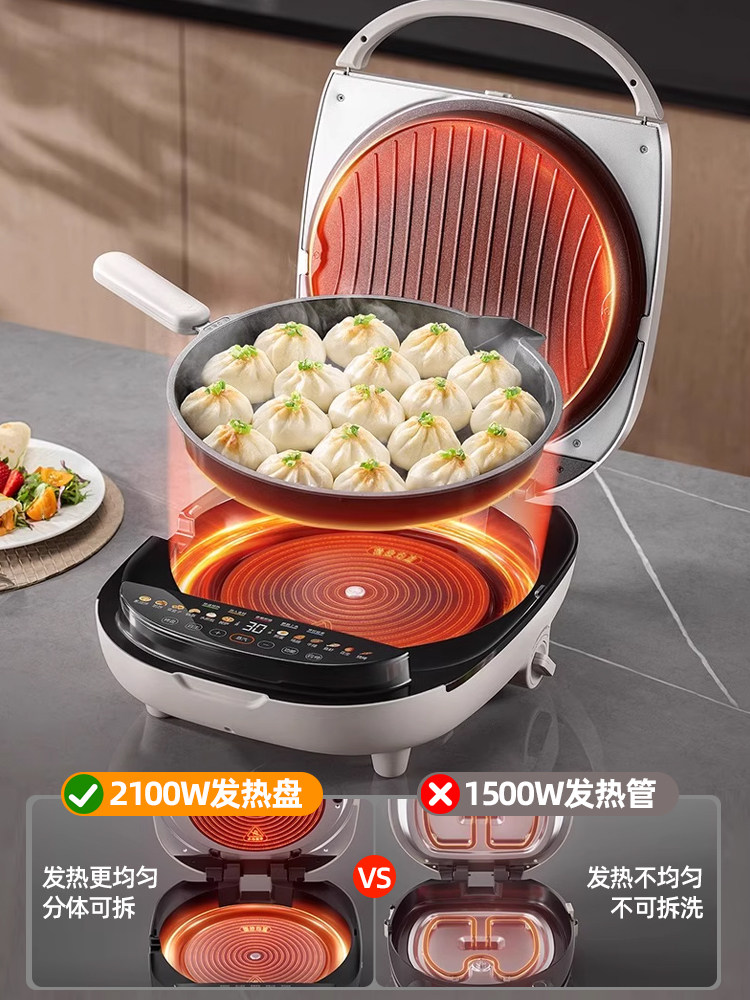 Supor Smart Electric Griddle for Home Use, Double-Sided Heating, Detachable and Washable, Deepened and Enlarged, Electric Frying Pan, 2025 New Model