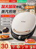 Supor Electric Griddle for Home Use, Double-Sided Heating, Electric Frying and Pancake Maker, All-In-One Machine, Small Size, 2025 New Model, Deepened and Enlarged