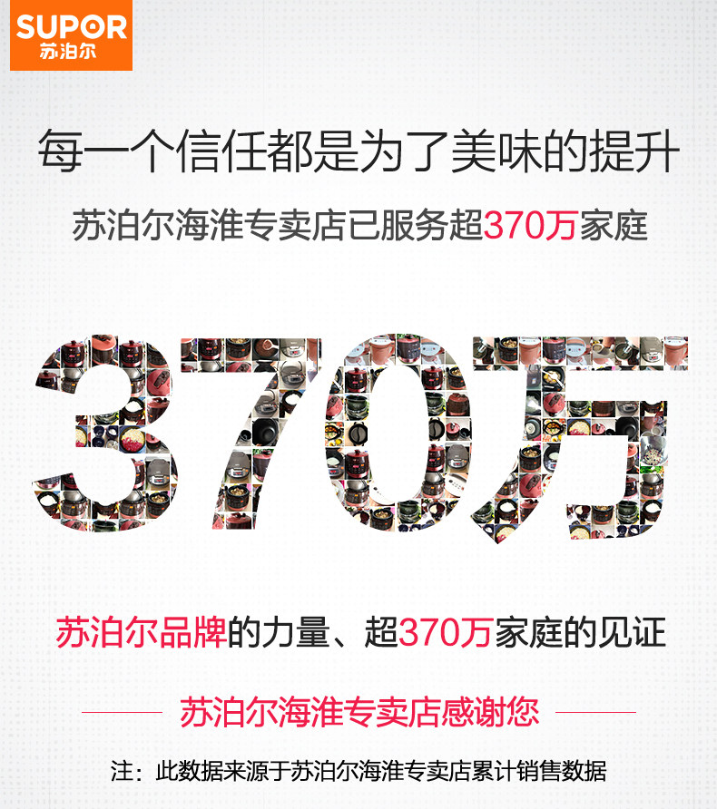 蘇泊爾家用烘焙電烤箱