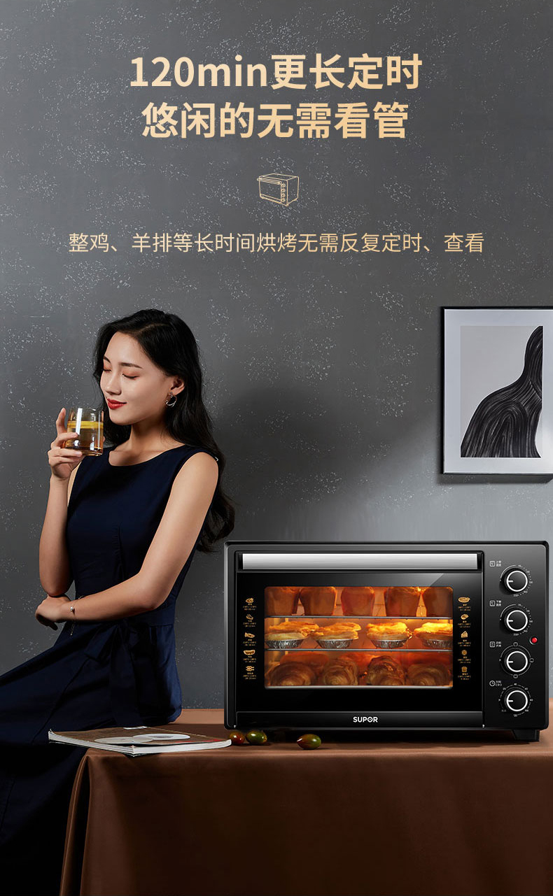 苏泊尔 大视窗 上下管独立控温电烤箱 35L大容量 图15