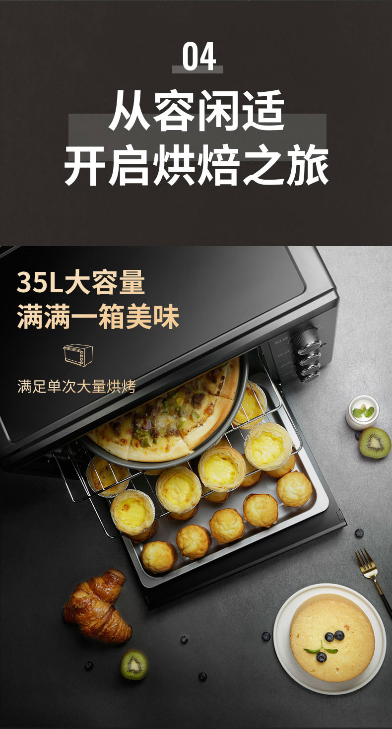 苏泊尔 大视窗 上下管独立控温电烤箱 35L大容量 图13
