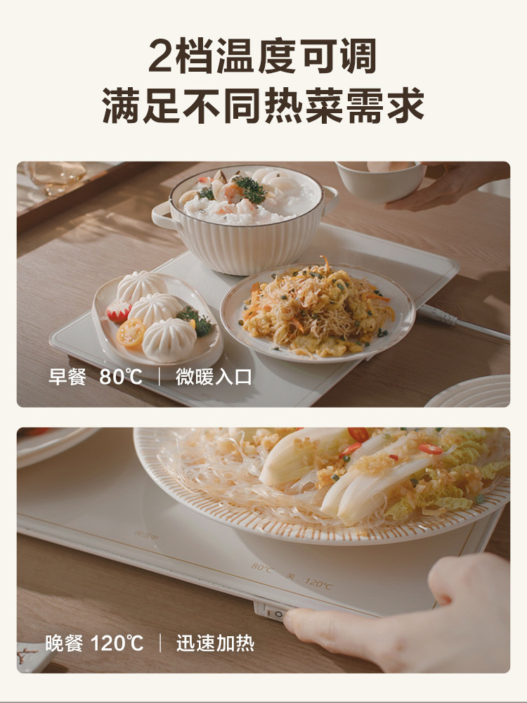 Supor Warming Plate Multifunctional Hot Plate Insulation Board Household Hot Milk Device Constant Temperature Coaster 2025 New Model