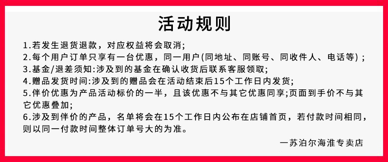 商品详情图