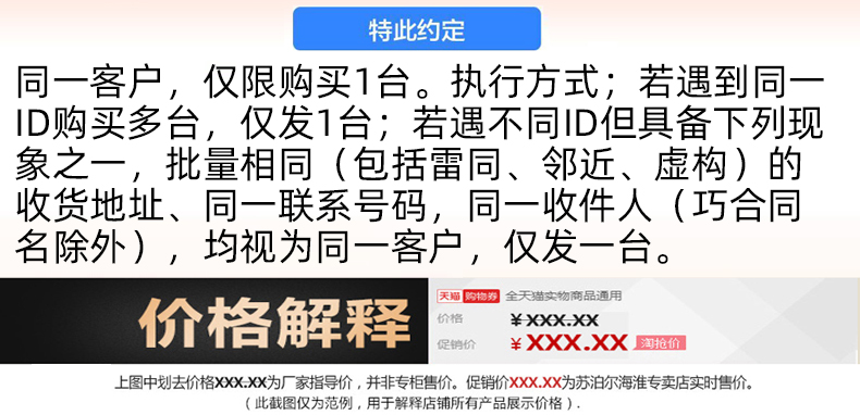 商品详情图