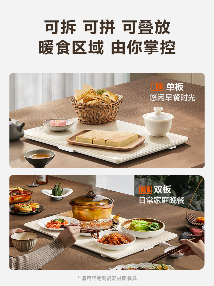 Supor Warming Plate Multifunctional Hot Plate Insulation Board Household Hot Milk Device Constant Temperature Coaster 2025 New Model