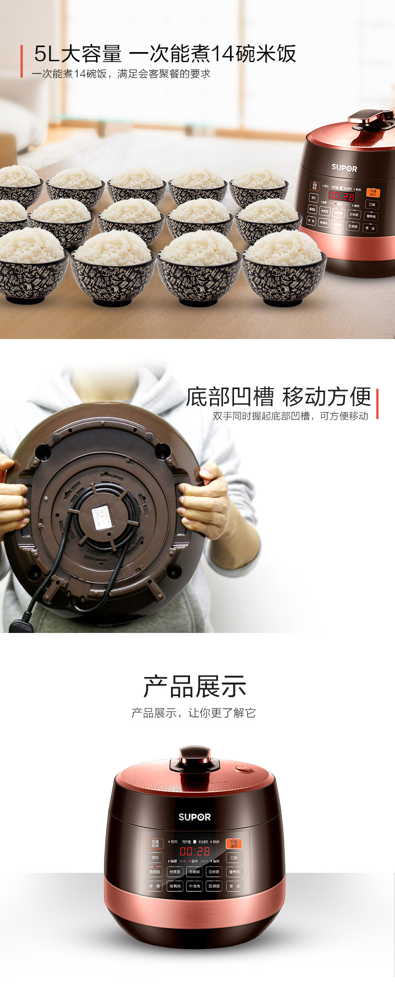 苏泊尔 触摸屏电压力锅 球釜双胆 一做饭一煲炖 5L 可选米粒软硬程度 图10