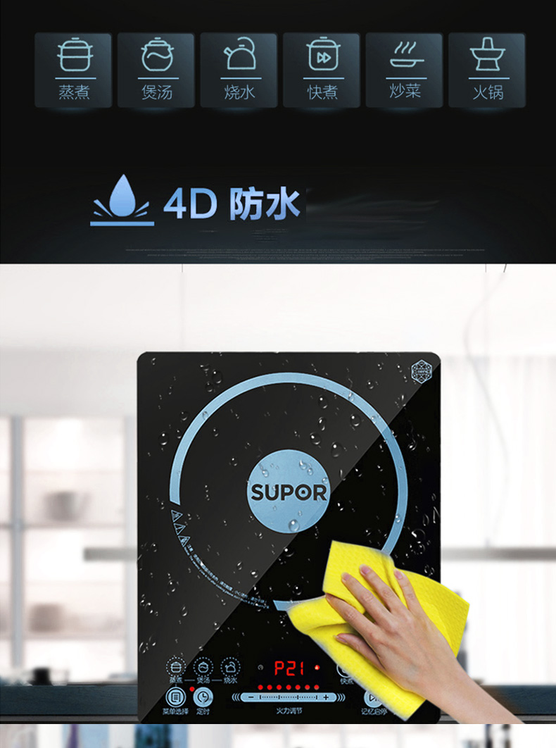 Supor nồi cảm ứng nồi lẩu nhà pin công suất cao đặc biệt thông minh chính thức hàng đầu cửa hàng sản phẩm mới đích thực - Bếp cảm ứng bếp từ đơn electrolux