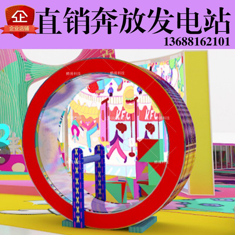 Power Generation Energy Ring Foot Power Generation Power Bike Generation Running Car Running Car Running Cirque Running FUN Power Station DP