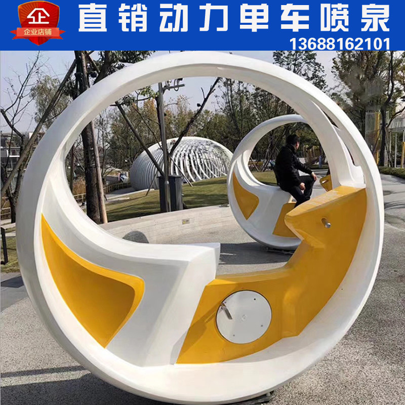 Interactive bike fountain Power generation Pedaling Water Trucks Customized Sensing Tech Fountain Waterwheel Scenic Area Equipment