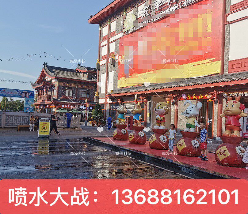 Water spray war fountain landscape fountain to spray challenge random fountain shooting challenge game interactive scenic area amusement