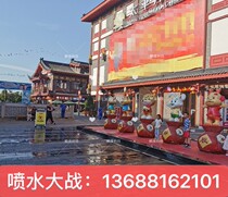 Water Jet Wars Fountain Landscape Fountain Pair Spray Challenge Random Fountain Shooting Challenge Gaming Interactive Scenic Spot Pleasure