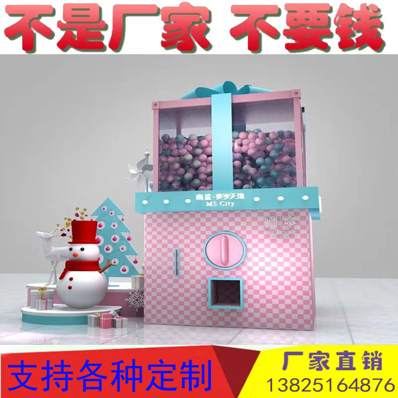 New large-scale network red twist egg machine customized commercial super gift machine lease sales activities prop drawer
