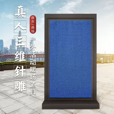 Three-dimensional needle carved wall large 3D human creative commercial Christmas activities props drainage equipment Net red scenic area customization