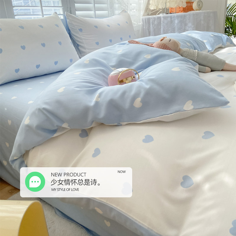 Small Freshens Quilt Cover Four Sets Four Seasons Universal Student Dormitory Bed Three Sets Washed Cotton Mill Wool sheet 4-Taobao