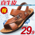 Mùa hè 2018 mới đôi giày nam sandal đi biển mang giày nam thoáng khí và dép da không trơn giày thể thao nam Sandal