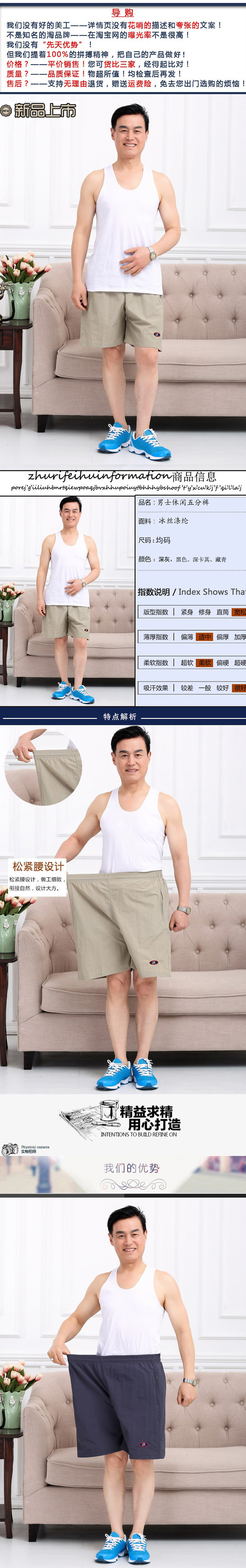 Pantalon pyjama - Ref 719488 Image 6