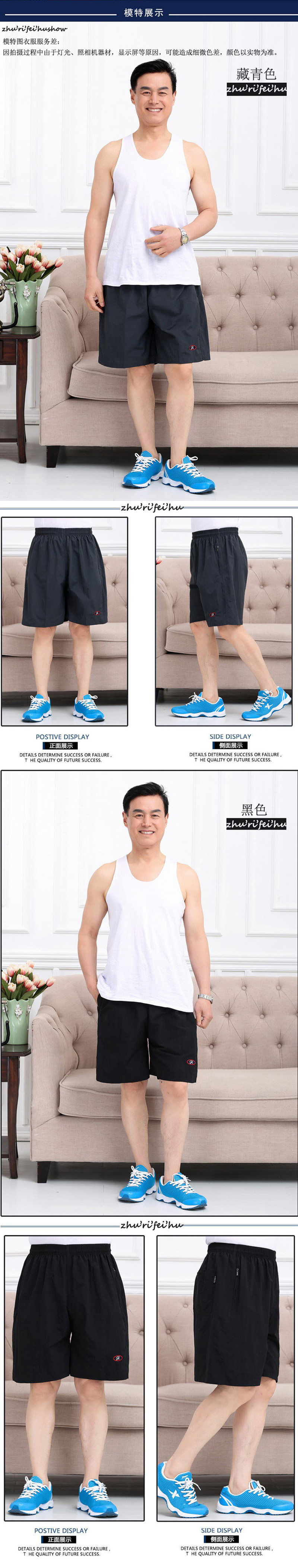 Pantalon pyjama - Ref 719488 Image 7