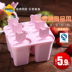 Popsicle khuôn kem kem nhà tự chế kem popsicle để làm tuyết dải khuôn kem thanh kem phim hoạt hình trẻ em - Tự làm khuôn nướng khuôn oval Tự làm khuôn nướng