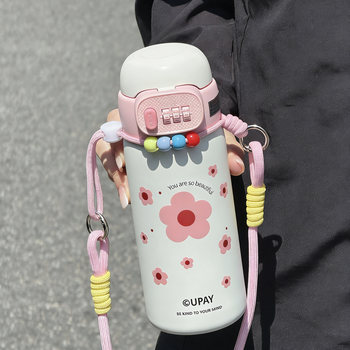 Password Lock Thermos Cup, Kidsren's Fingerprint Water Cup, Special Straw for Boys and Girls Primary School Students, Portable Cup and Water Kettle