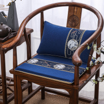 Mahogany sofa cushion Chinese dining chair solid wood furniture circle chair master chair official hat chair cushion chair cushion butt mat