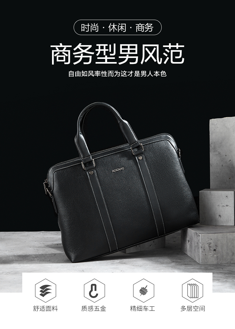 奥康 头层牛皮商务男包 手提公文包 图1