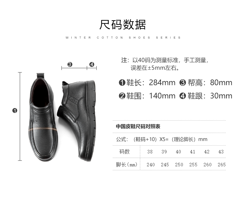 奥康 头层牛皮 男士内里加绒 中帮商务休闲皮鞋 4款可选 图11